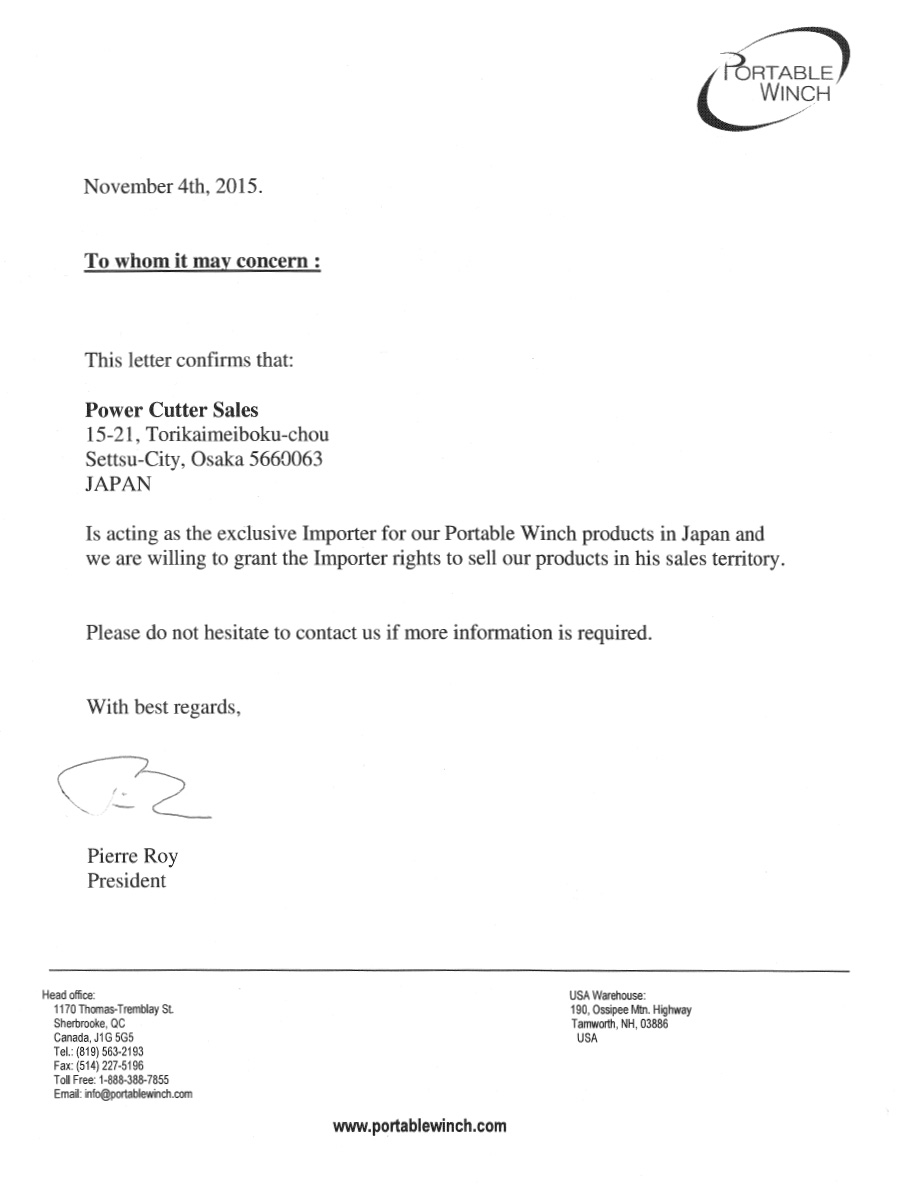 ポータブルウインチ 日本総代理店証明書